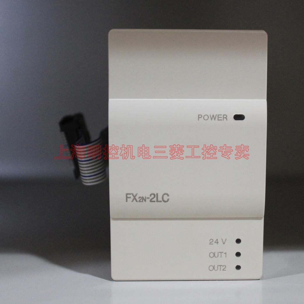 点击查看大图:2N-2LC实物